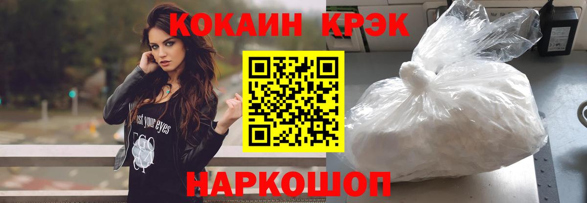 КОКАИН Columbia  Вход с VPN  COCAIN 99%  Артём 