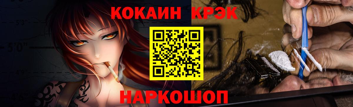КОКАИН 98% Артём