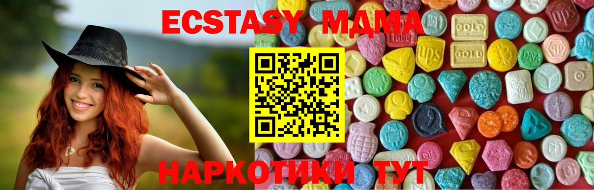 Ecstasy louis Vuitton  Вход с VPN  Артём 