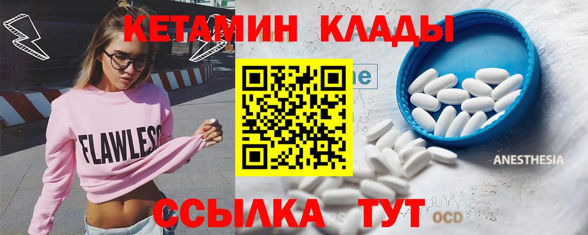 КЕТАМИН ketamine Артём
