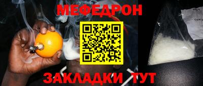 крисы Апшеронск