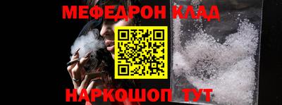 крисы Апшеронск