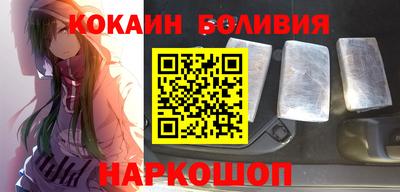 кокаин колумбия Аргун