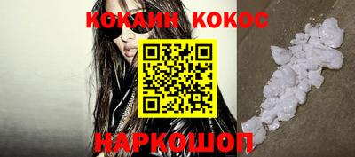 кокаин колумбия Аргун