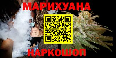 крисы Апшеронск