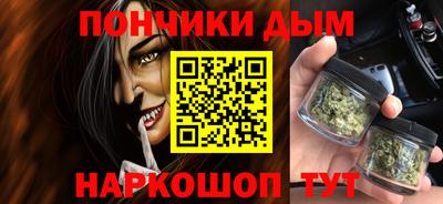 крисы Апшеронск