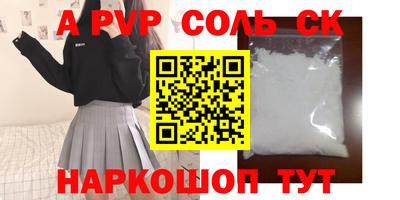 наркотики Апрелевка