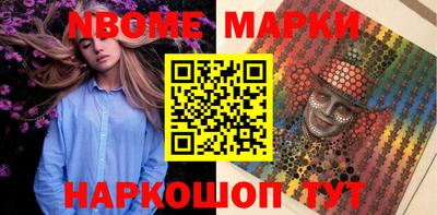 крисы Апшеронск