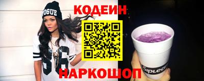 крисы Апшеронск