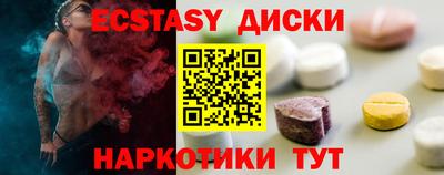 наркотики Апрелевка