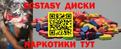 наркотики Апрелевка