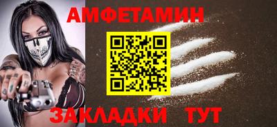 крисы Апшеронск
