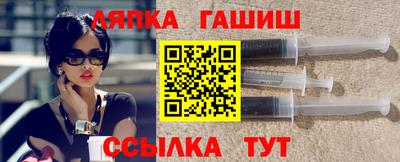 наркотики Апрелевка