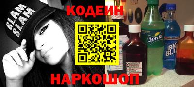 крисы Апшеронск