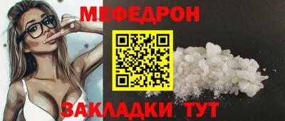 крисы Апшеронск