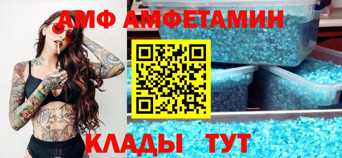 Первитин кристалл Артём