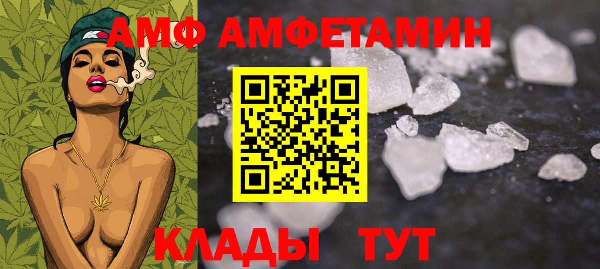 Метамфетамин мет  Вход с VPN  Метамфетамин мет  Артём 