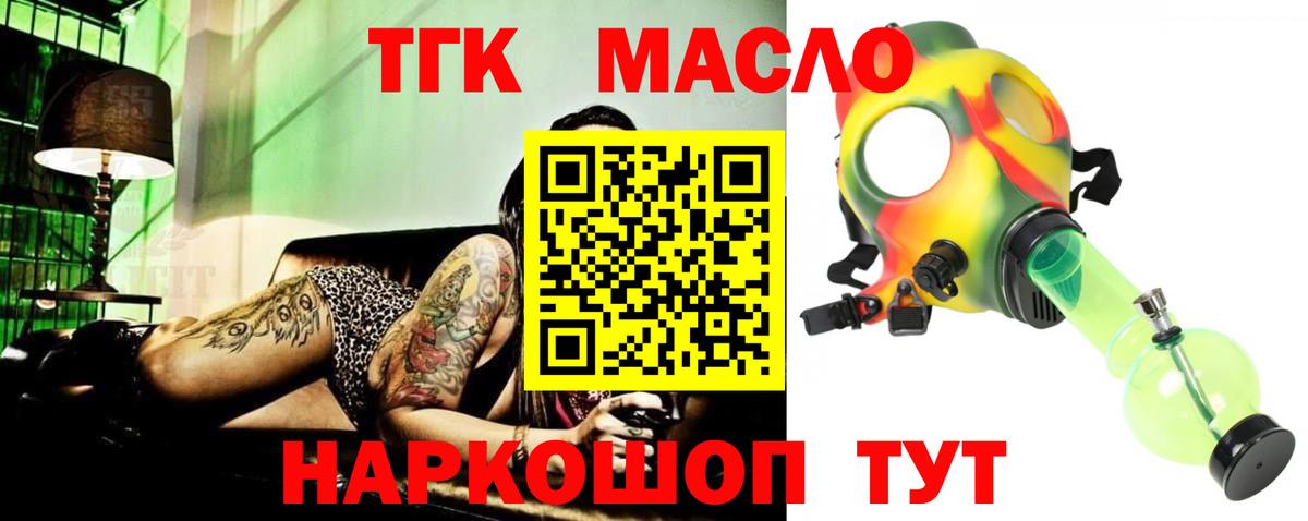 Дистиллят ТГК Wax Артём