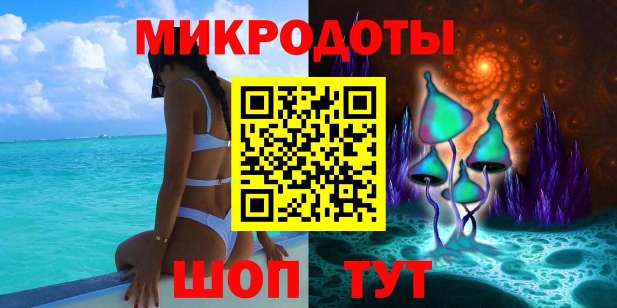 Галлюциногенные грибы мухоморы Артём