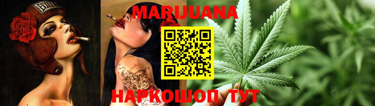 Артём  Конопля SATIVA & INDICA  Каннабис LSD WEED  Шишки марихуана Ganja  Вход с VPN 
